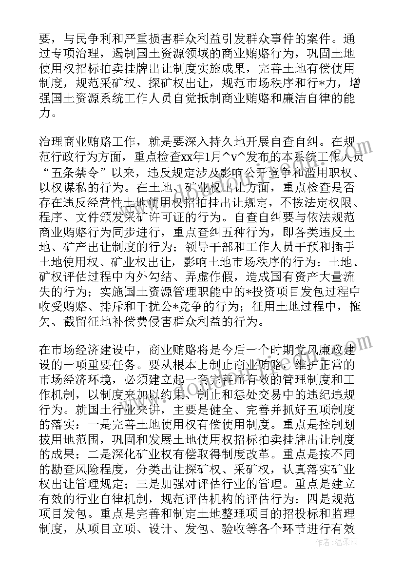 最新日工作目标和计划如何制定(大全6篇)