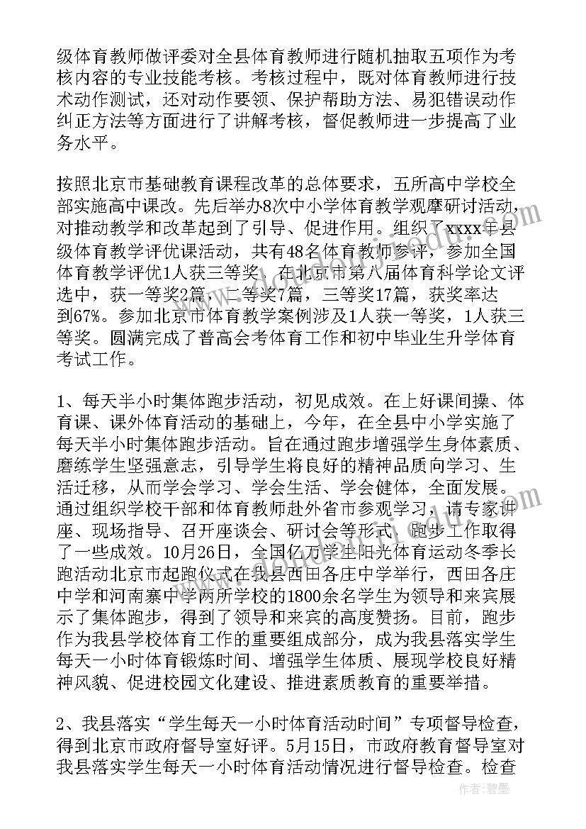 最新护理个人年度工作总结及计划表 护理年度个人工作总结(精选10篇)