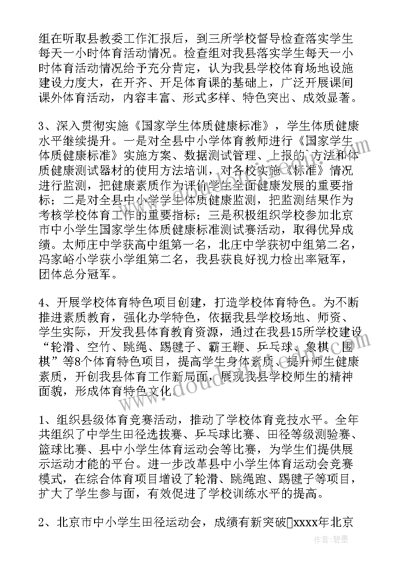 最新护理个人年度工作总结及计划表 护理年度个人工作总结(精选10篇)