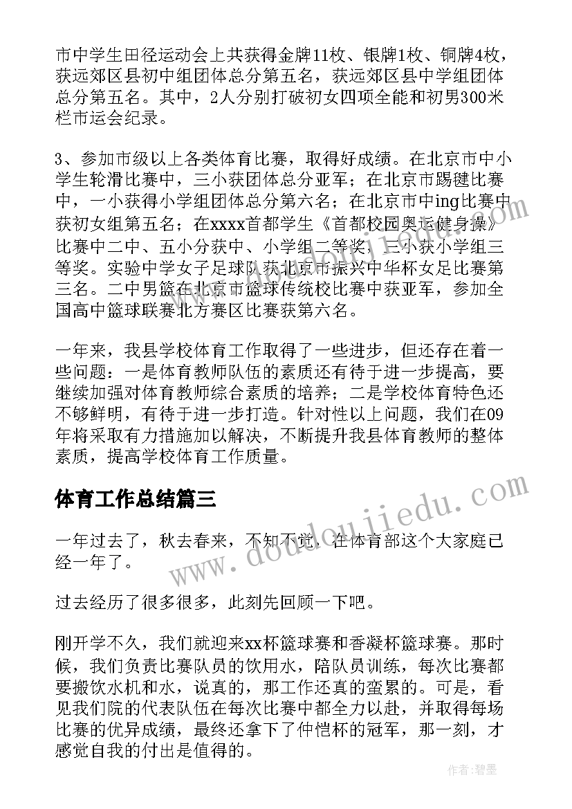 最新护理个人年度工作总结及计划表 护理年度个人工作总结(精选10篇)