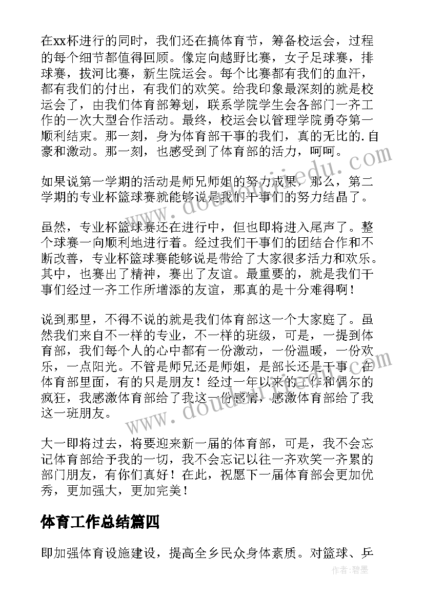 最新护理个人年度工作总结及计划表 护理年度个人工作总结(精选10篇)