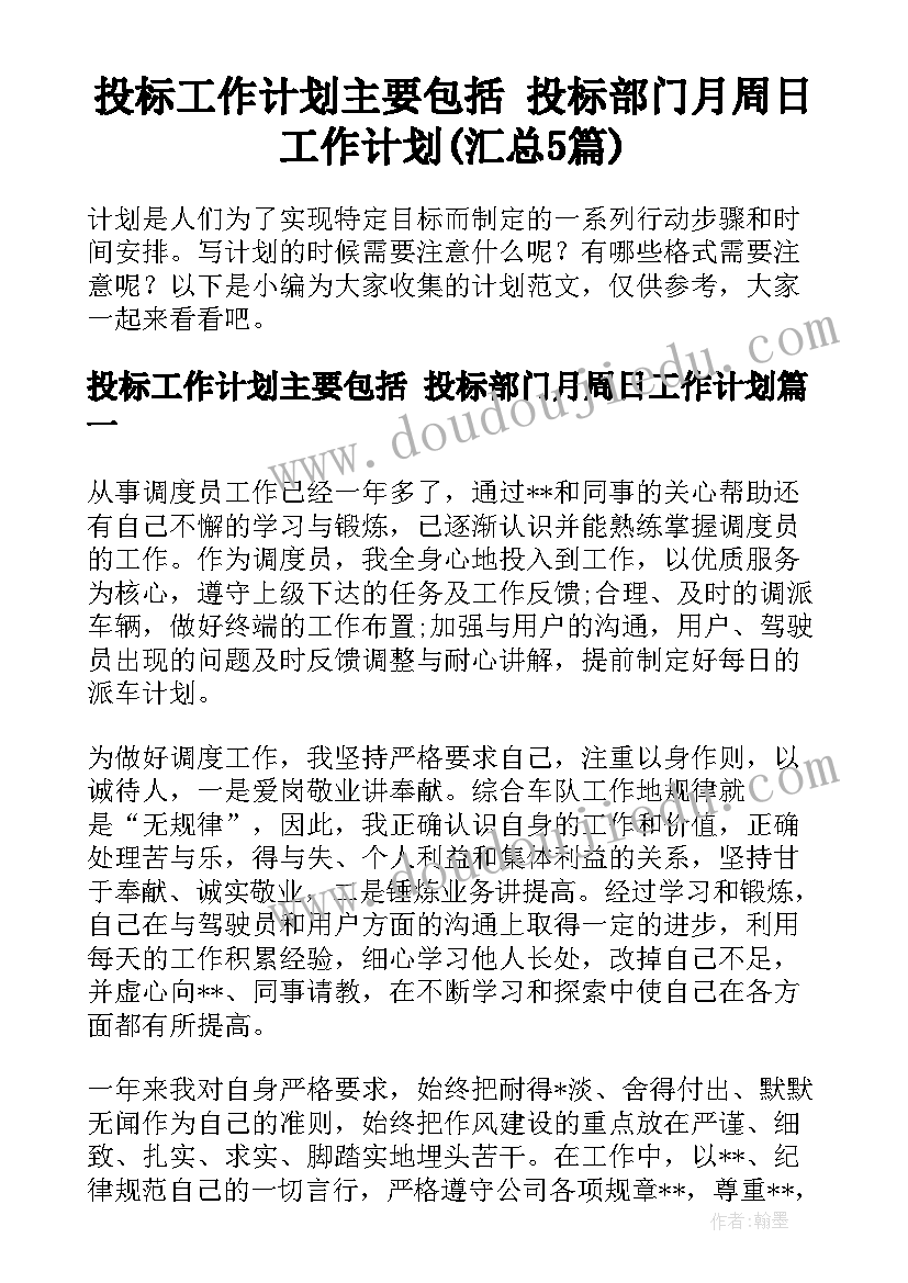 亲子运动会幼儿园学前班呼啦圈操 幼儿园大班亲子游戏活动方案(实用8篇)