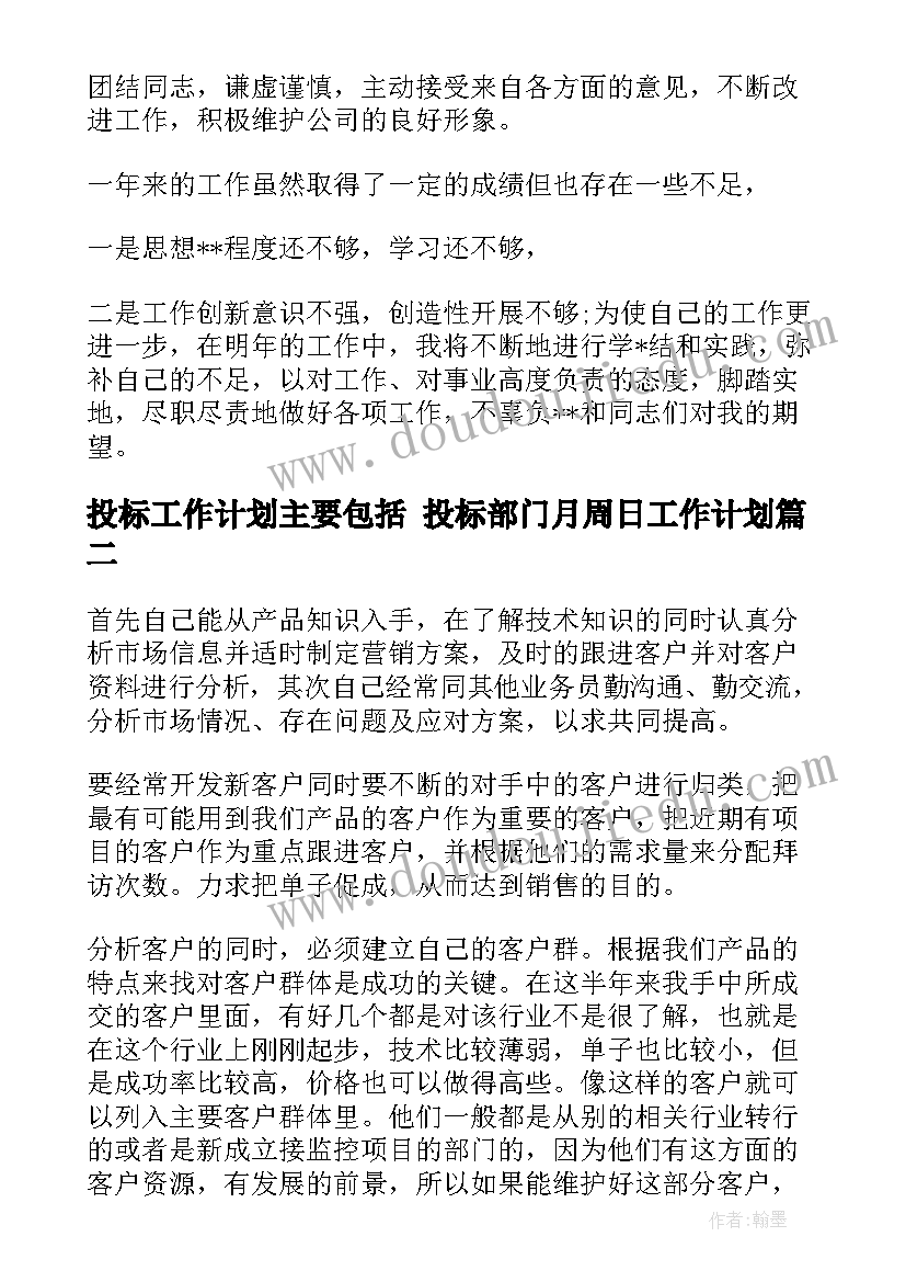 亲子运动会幼儿园学前班呼啦圈操 幼儿园大班亲子游戏活动方案(实用8篇)