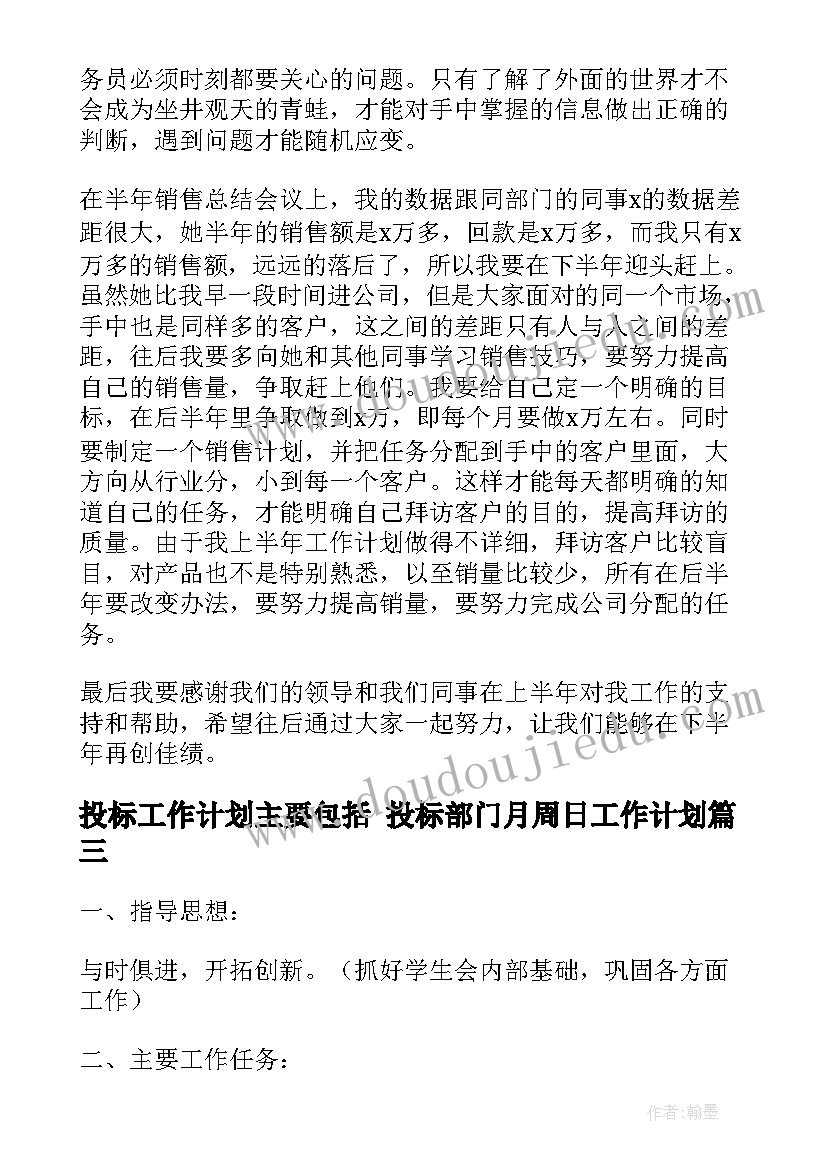 亲子运动会幼儿园学前班呼啦圈操 幼儿园大班亲子游戏活动方案(实用8篇)