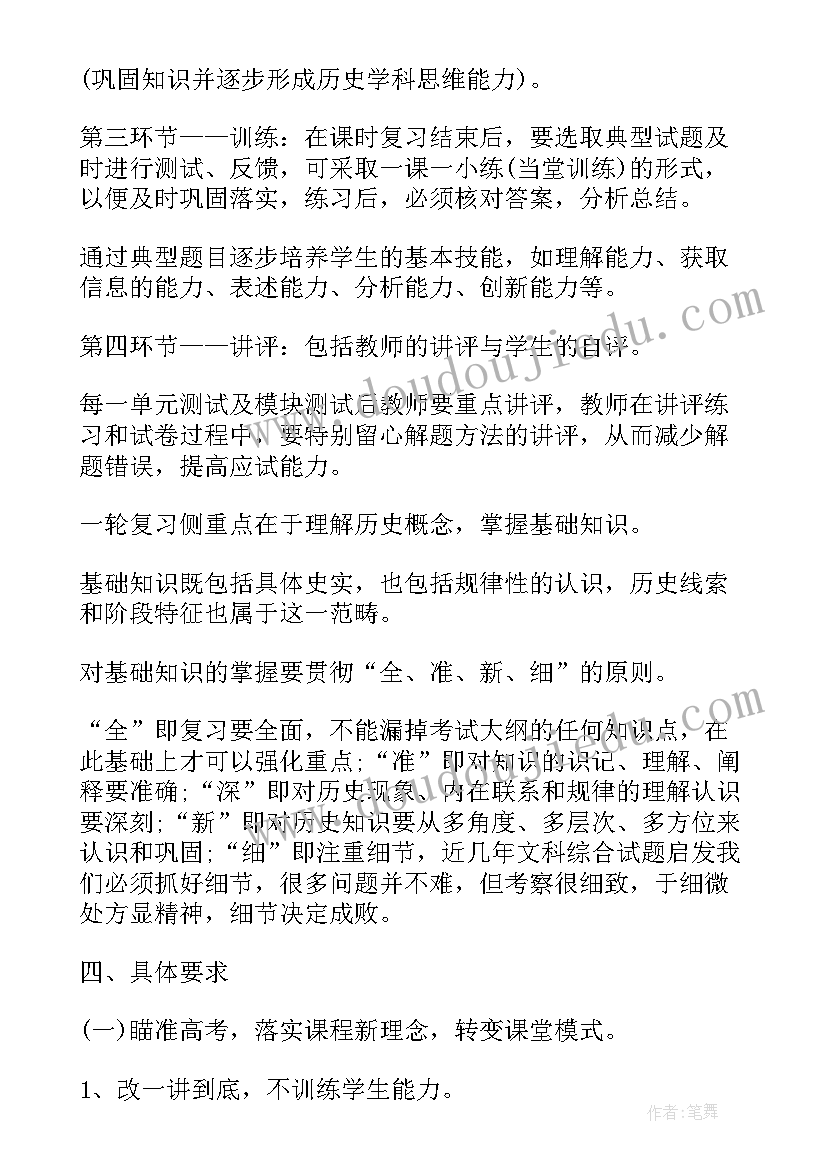 2023年七年级英语期试教学反思与评价 七年级英语教学反思(优秀8篇)