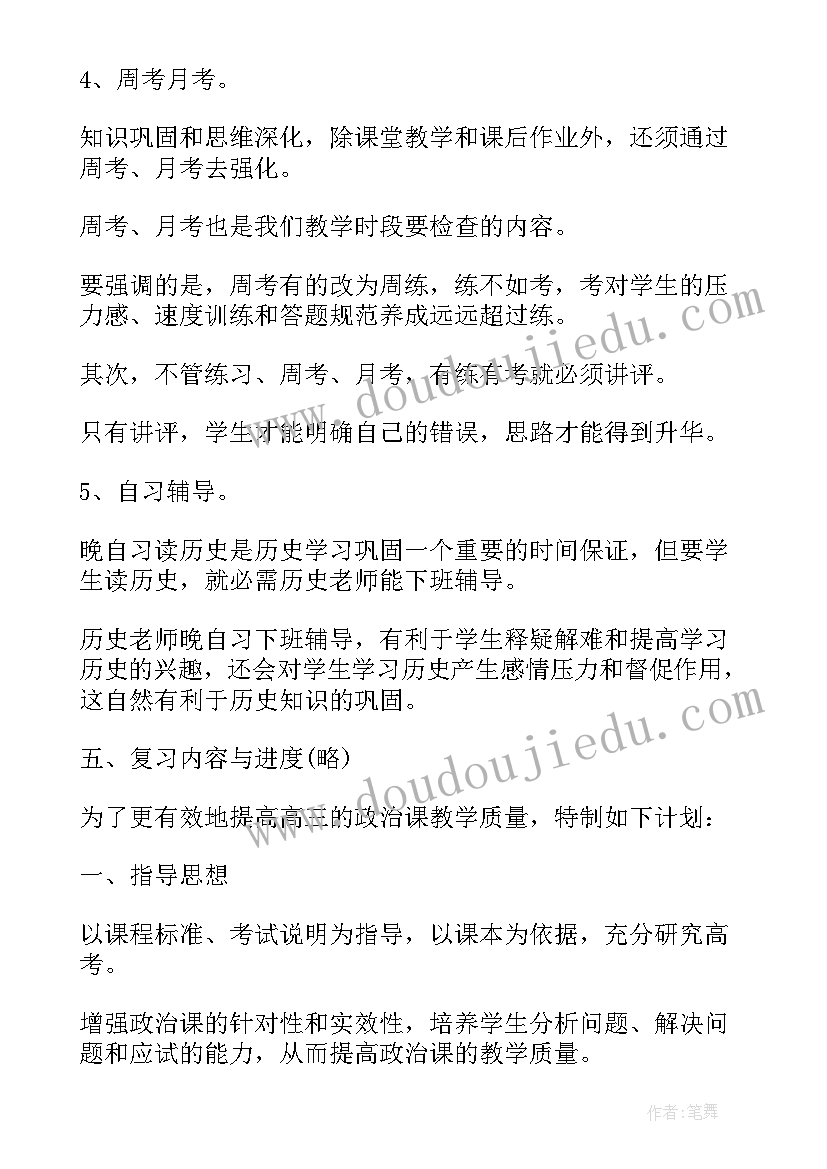 2023年七年级英语期试教学反思与评价 七年级英语教学反思(优秀8篇)