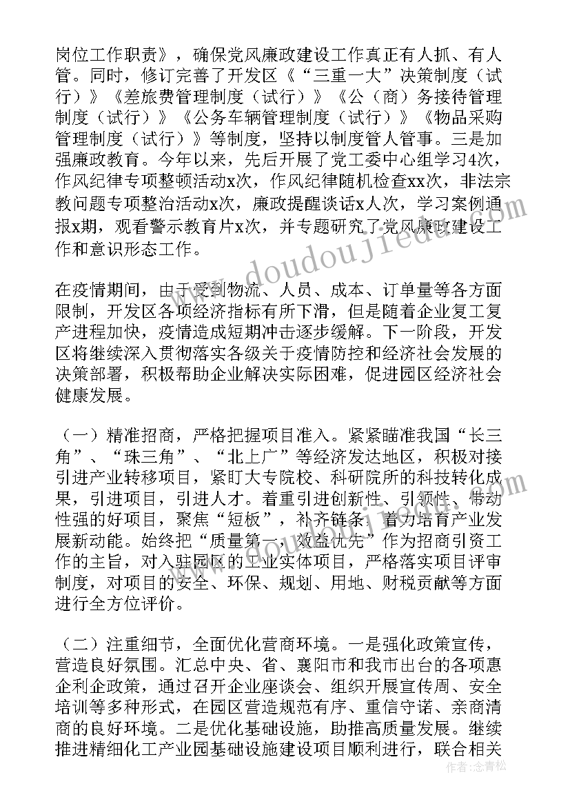 2023年的借款合同没盖章有效吗(汇总9篇)