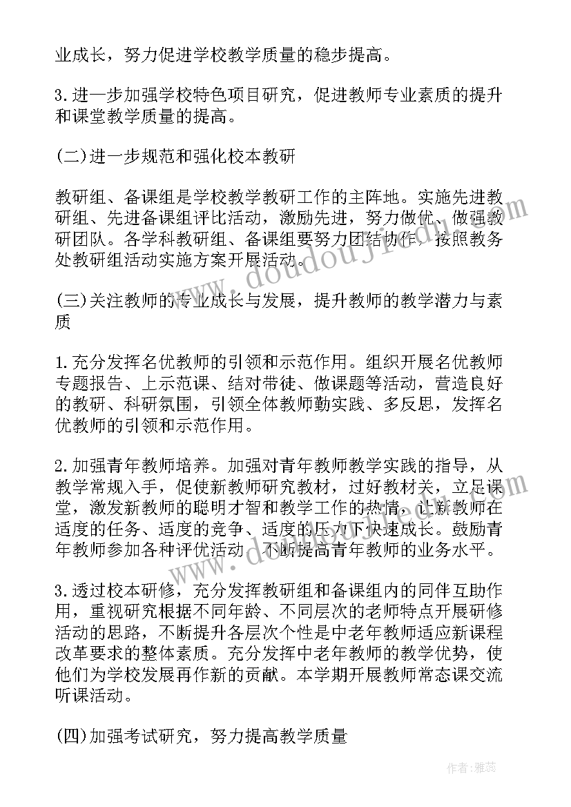 2023年竣工验收报告书内容有哪些(精选5篇)