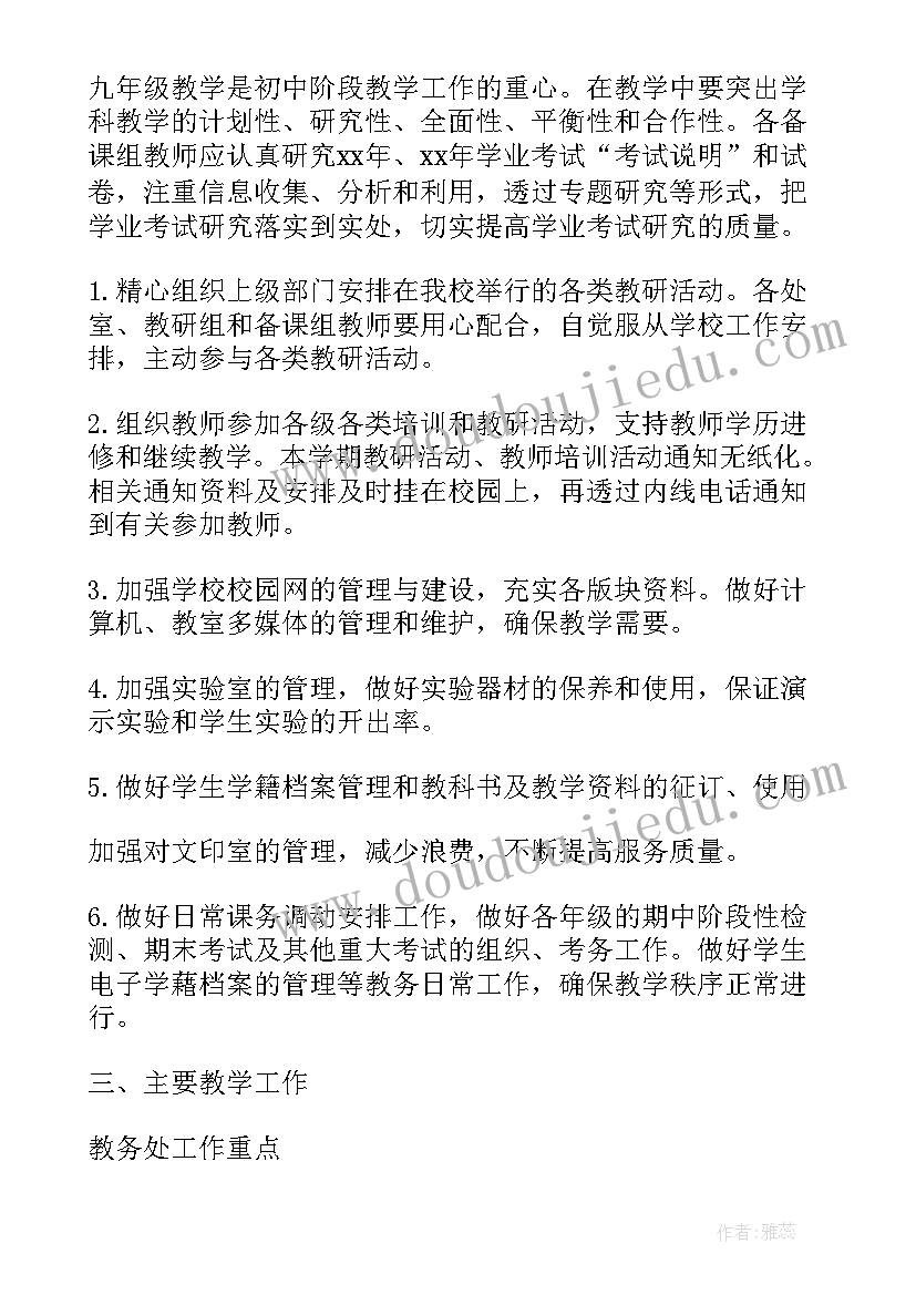 2023年竣工验收报告书内容有哪些(精选5篇)