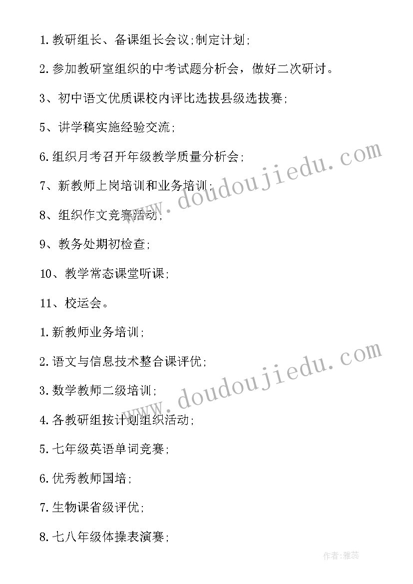 2023年竣工验收报告书内容有哪些(精选5篇)