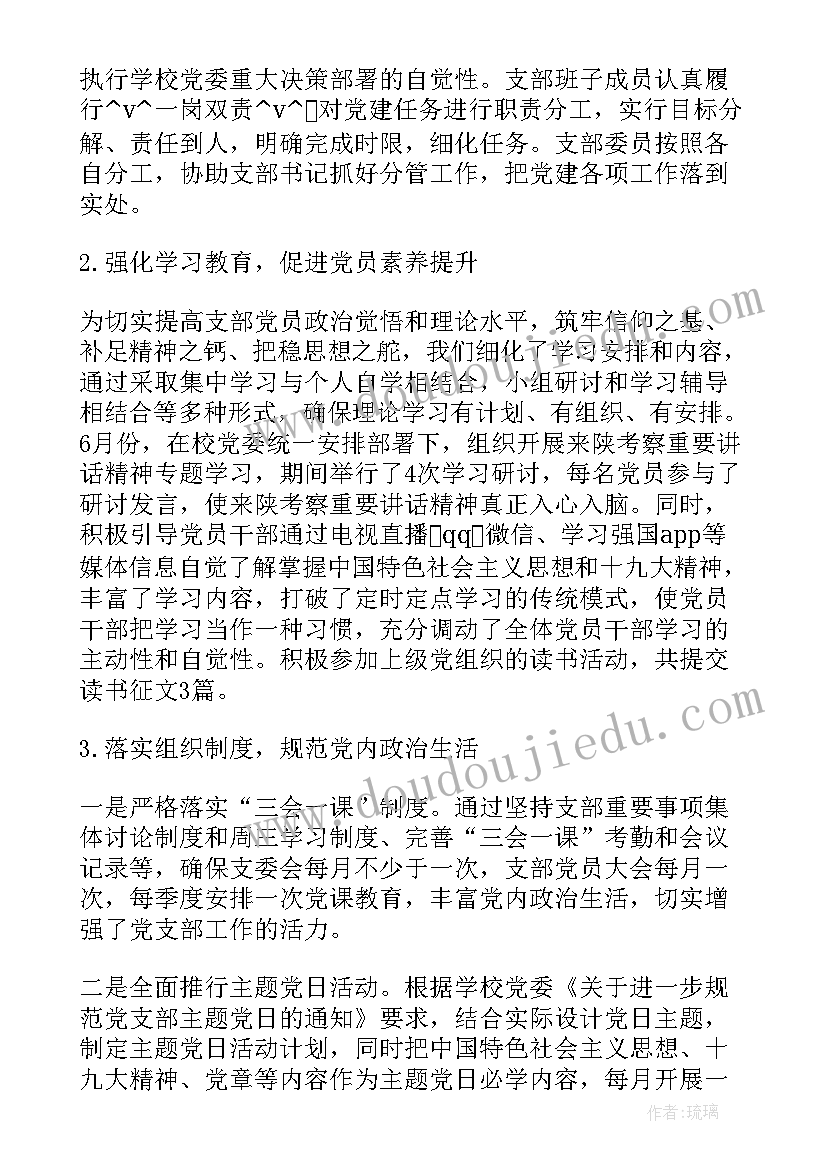 服务大厅年度总结 服务大厅收费窗口工作计划(优秀10篇)