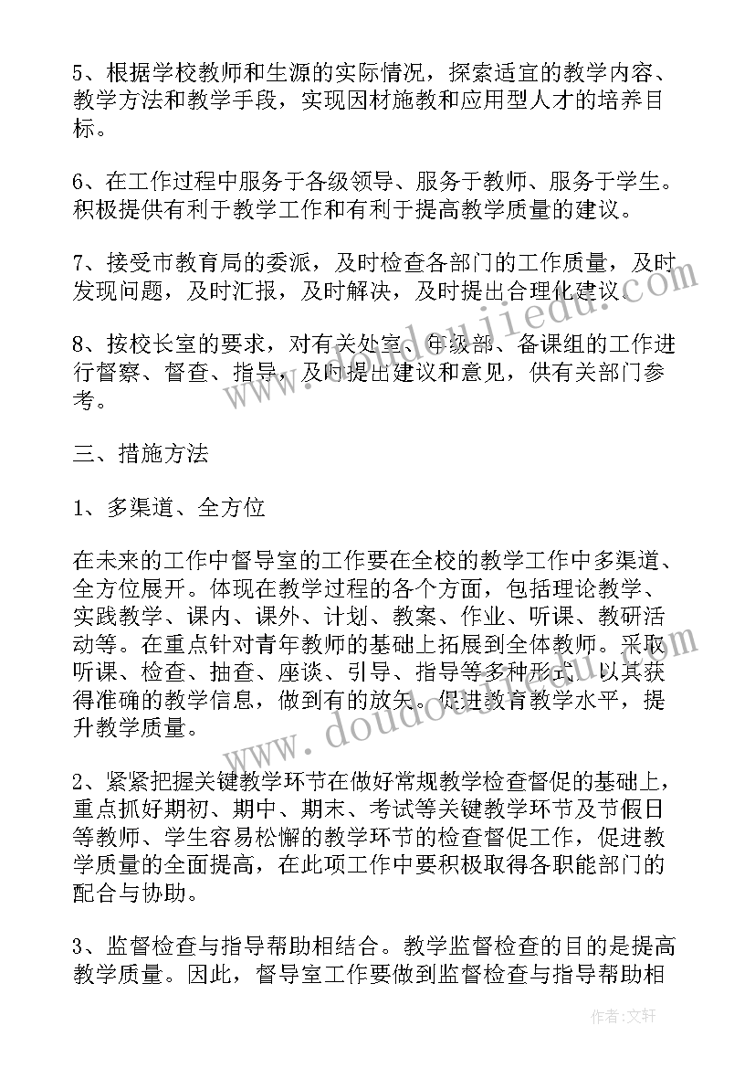 最新幼儿园圣诞节演讲稿 幼儿园母亲节国旗下发言稿(通用5篇)