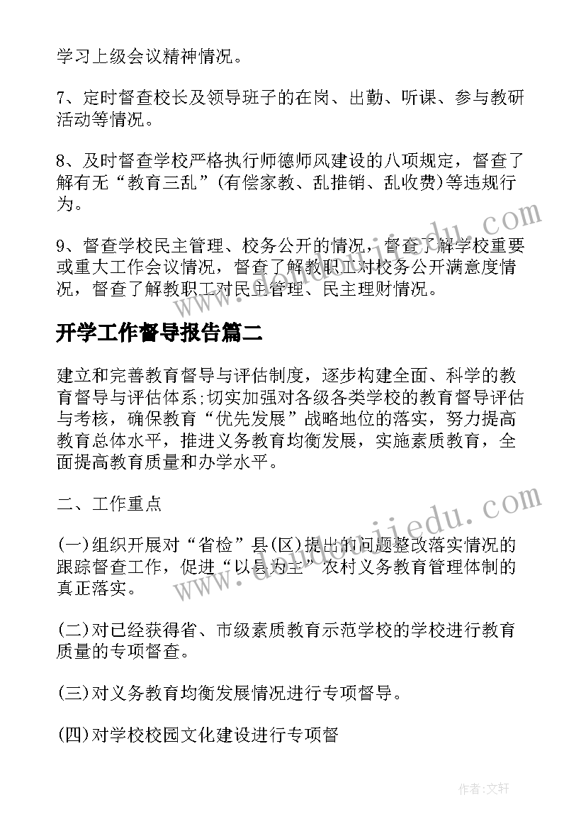 最新幼儿园圣诞节演讲稿 幼儿园母亲节国旗下发言稿(通用5篇)