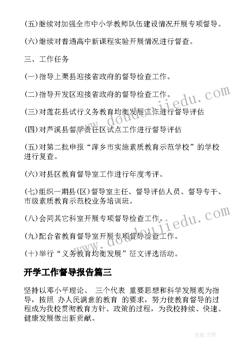 最新幼儿园圣诞节演讲稿 幼儿园母亲节国旗下发言稿(通用5篇)