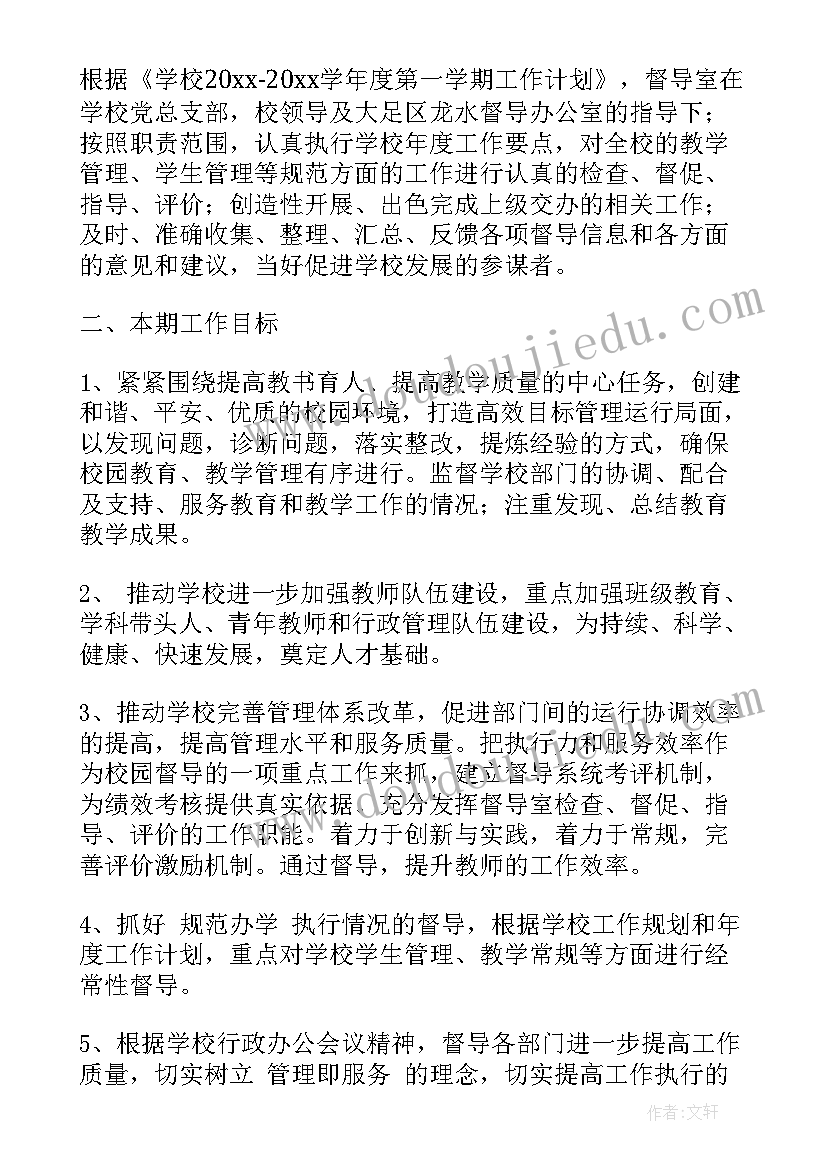 最新幼儿园圣诞节演讲稿 幼儿园母亲节国旗下发言稿(通用5篇)