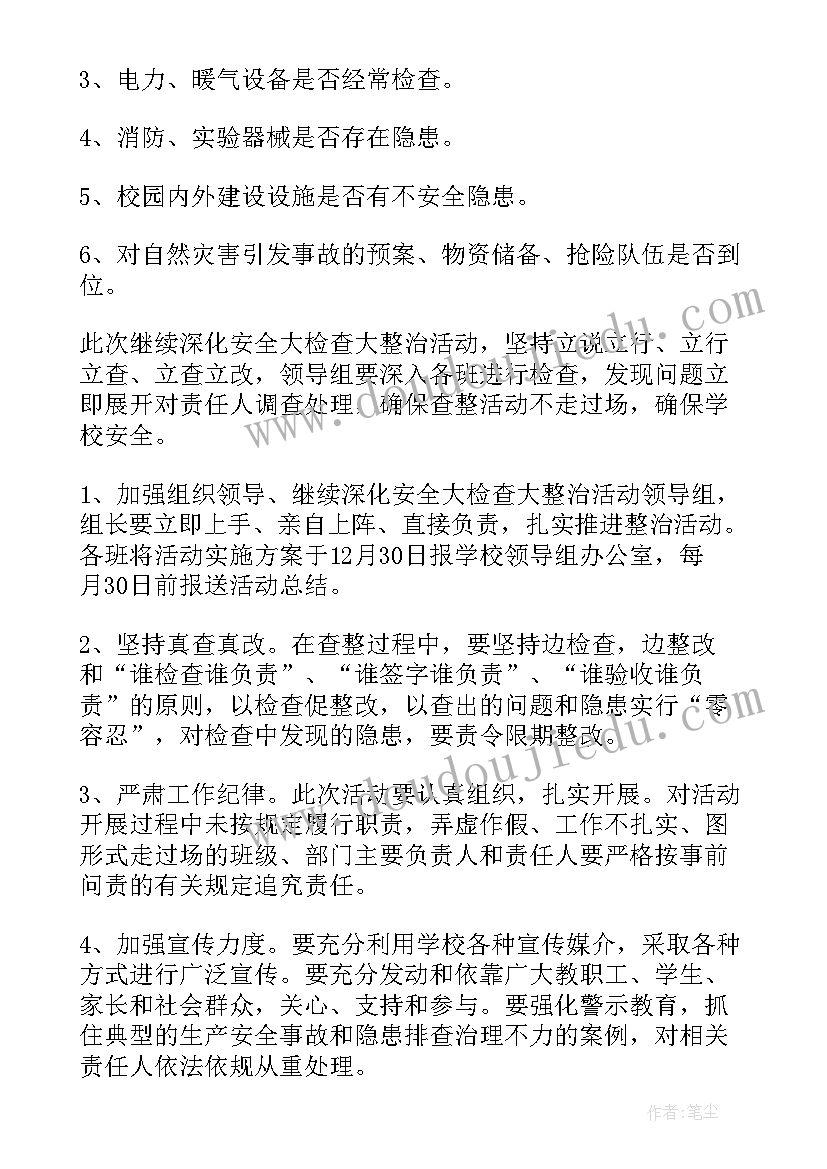 园林合同需要注意哪些(模板10篇)