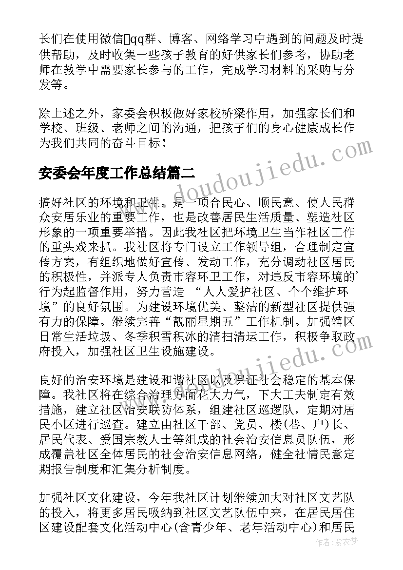 2023年学校扶贫捐赠仪式主持词 捐赠仪式学生代表发言稿(汇总5篇)