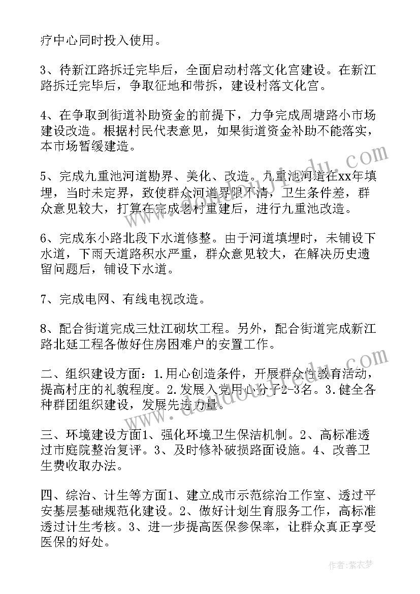 2023年学校扶贫捐赠仪式主持词 捐赠仪式学生代表发言稿(汇总5篇)