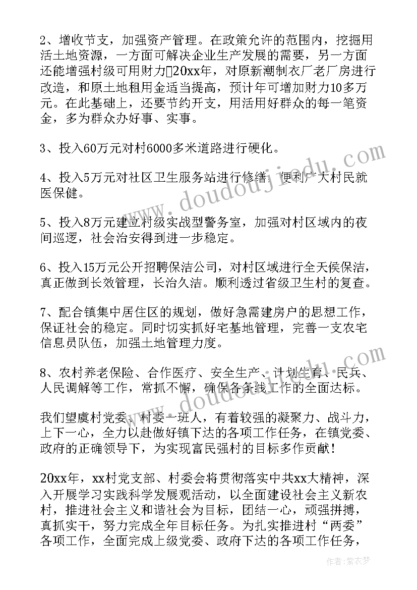 2023年学校扶贫捐赠仪式主持词 捐赠仪式学生代表发言稿(汇总5篇)