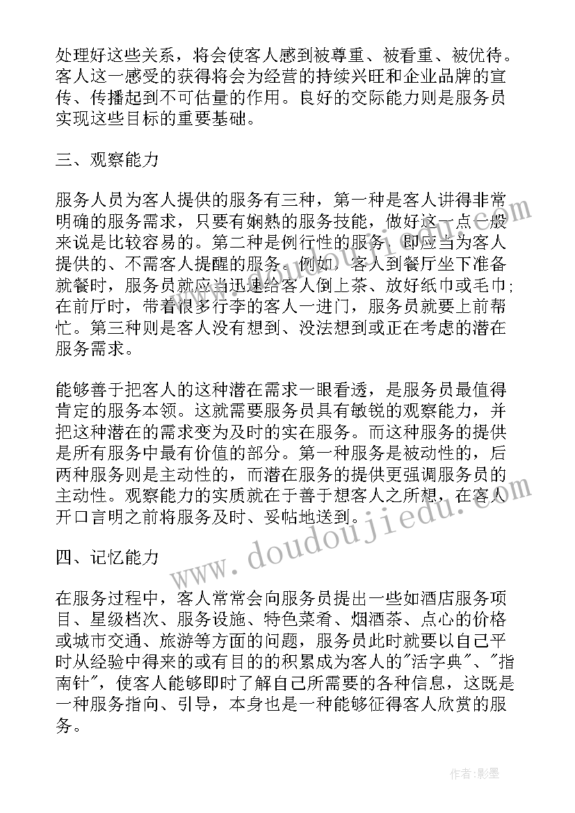 最新学院思想政治工作汇报材料(模板5篇)