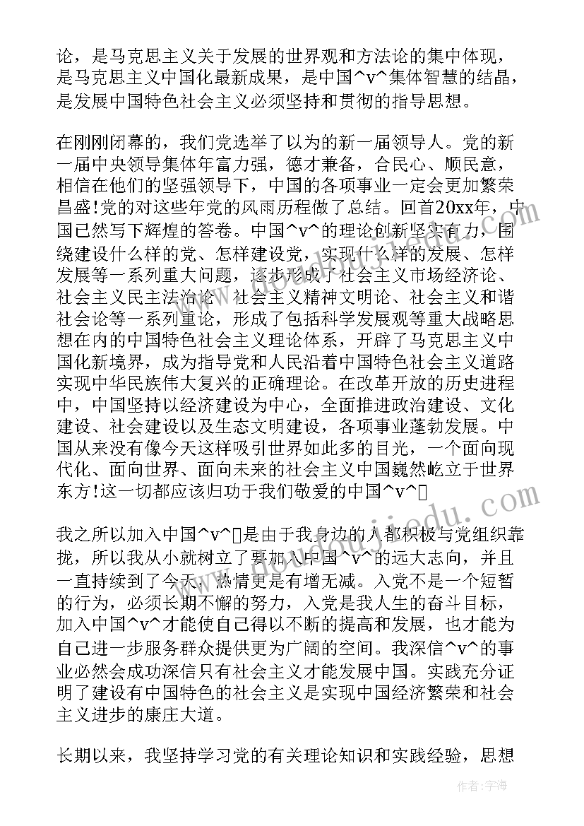 成绩报告单同学评语填(优质7篇)