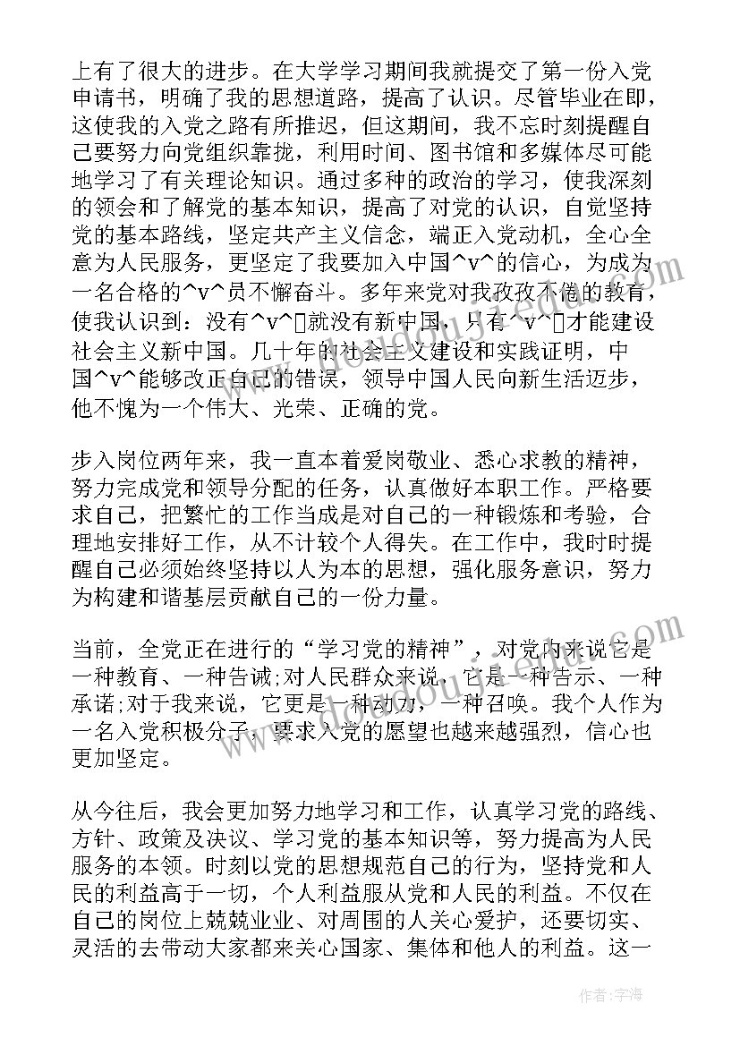 成绩报告单同学评语填(优质7篇)