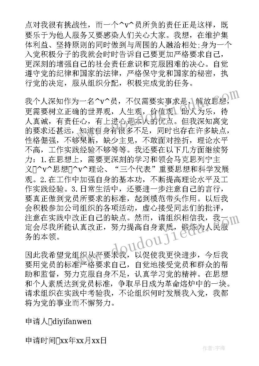 成绩报告单同学评语填(优质7篇)