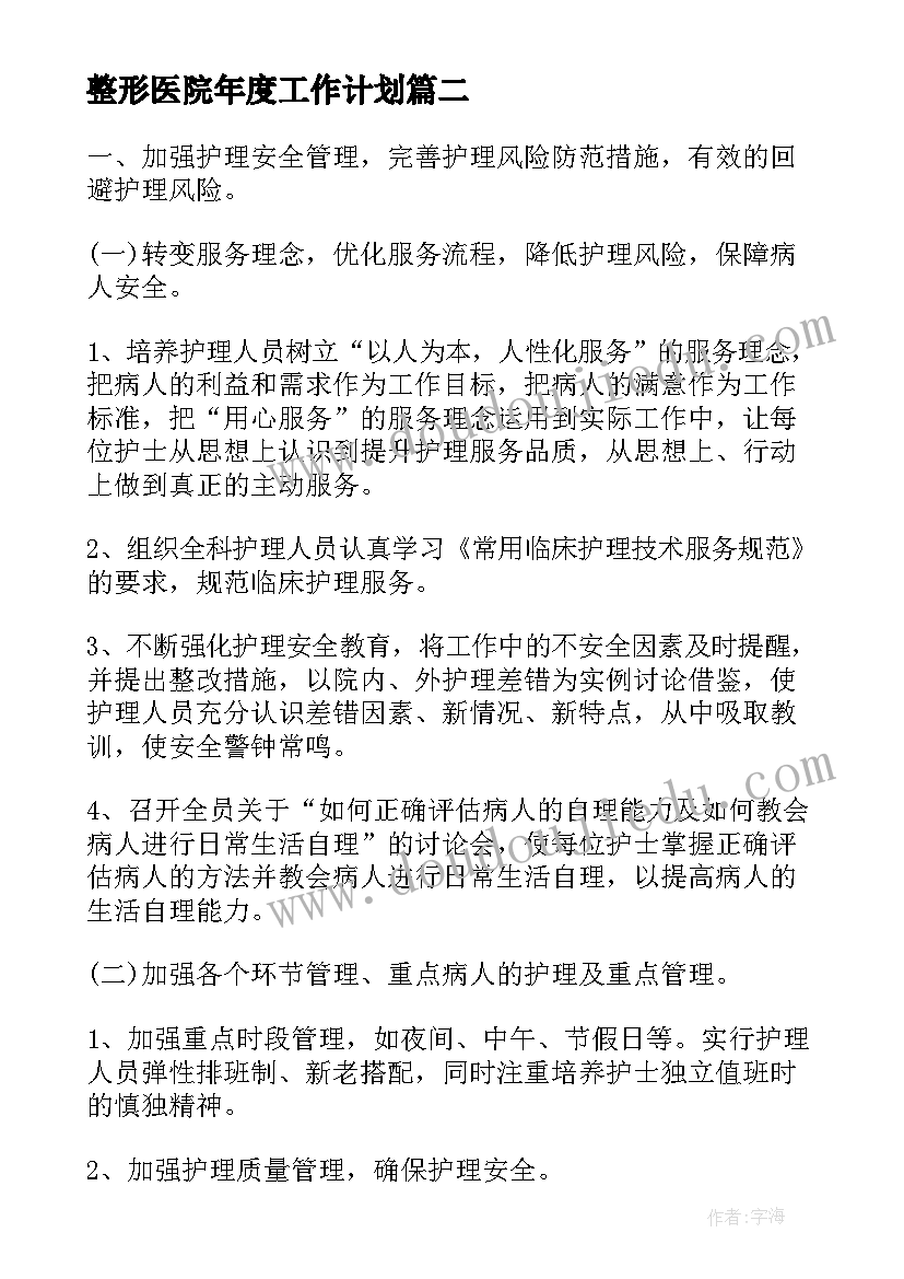 成绩报告单同学评语填(优质7篇)