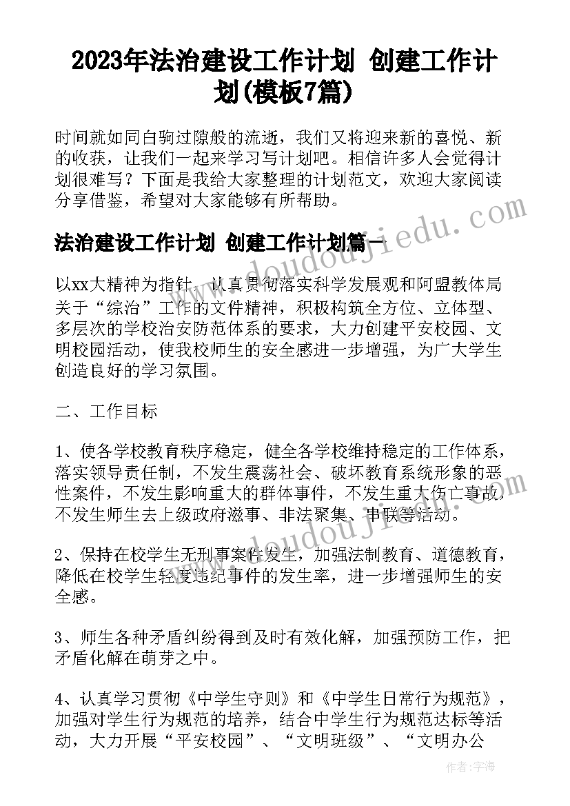 2023年幼儿庆三八节活动方案策划(模板6篇)