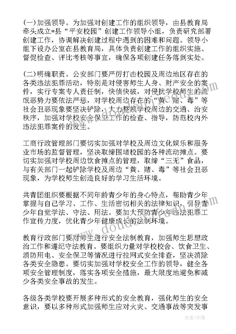 2023年幼儿庆三八节活动方案策划(模板6篇)