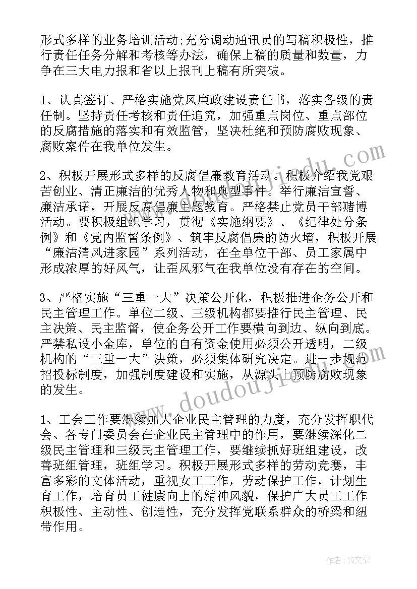 2023年抵押合同的规定(汇总5篇)