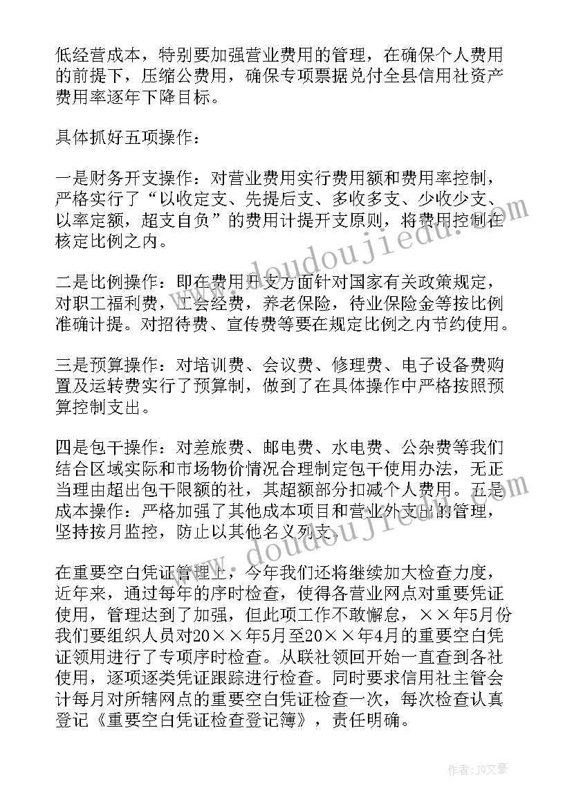 2023年抵押合同的规定(汇总5篇)