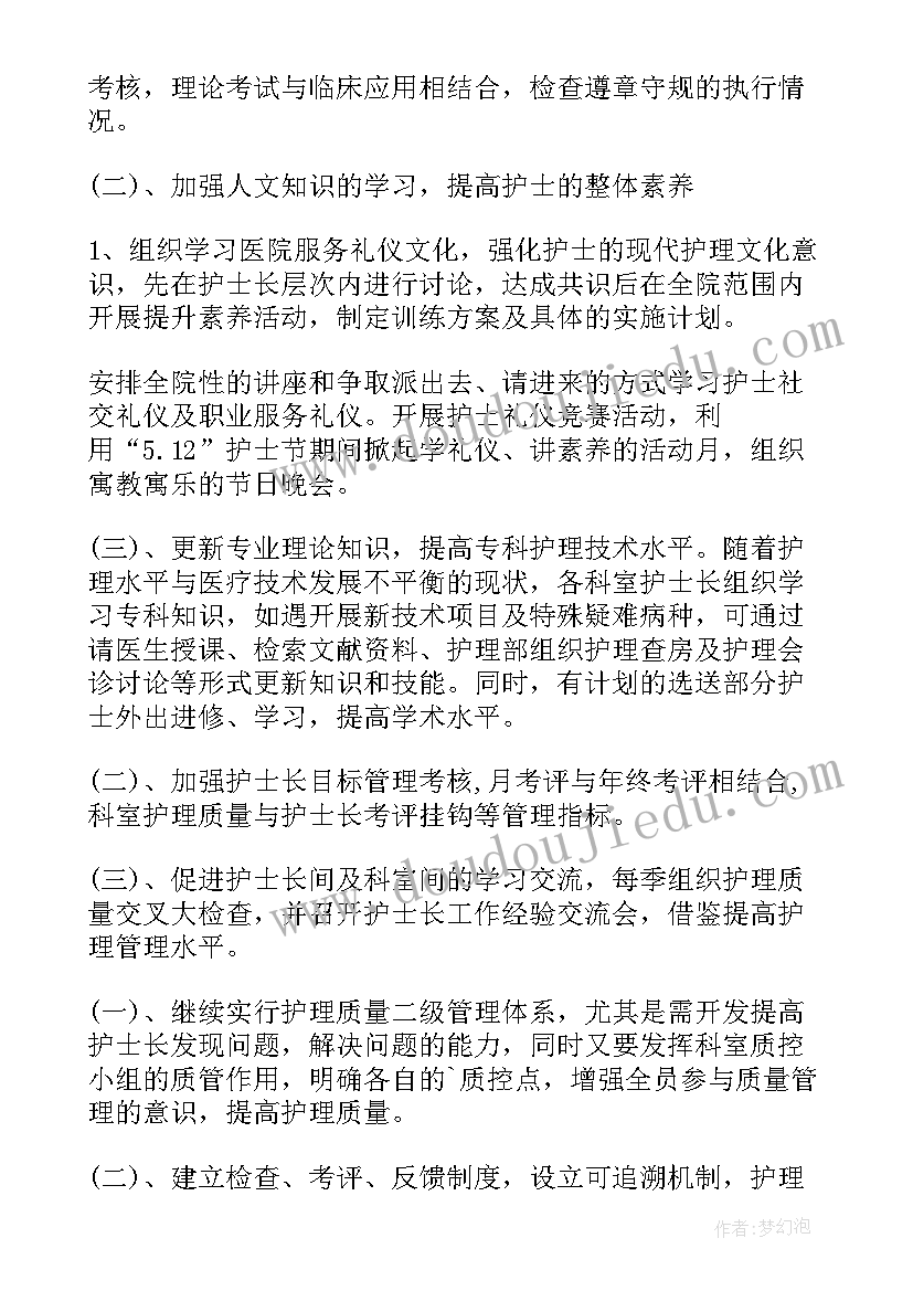 最新行政审批服务局第四季度工作总结(优质7篇)