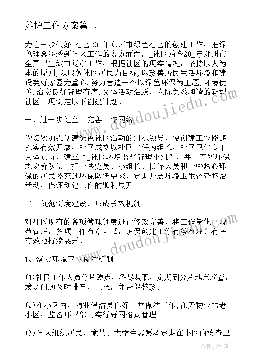 三年级数学期试家长会发言稿数学老师 三年级数学家长会发言稿(大全10篇)