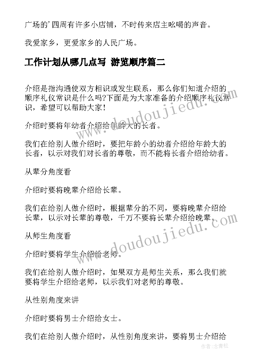 2023年大班蜗牛美术教案 幼儿园大班美术活动教案(优秀9篇)