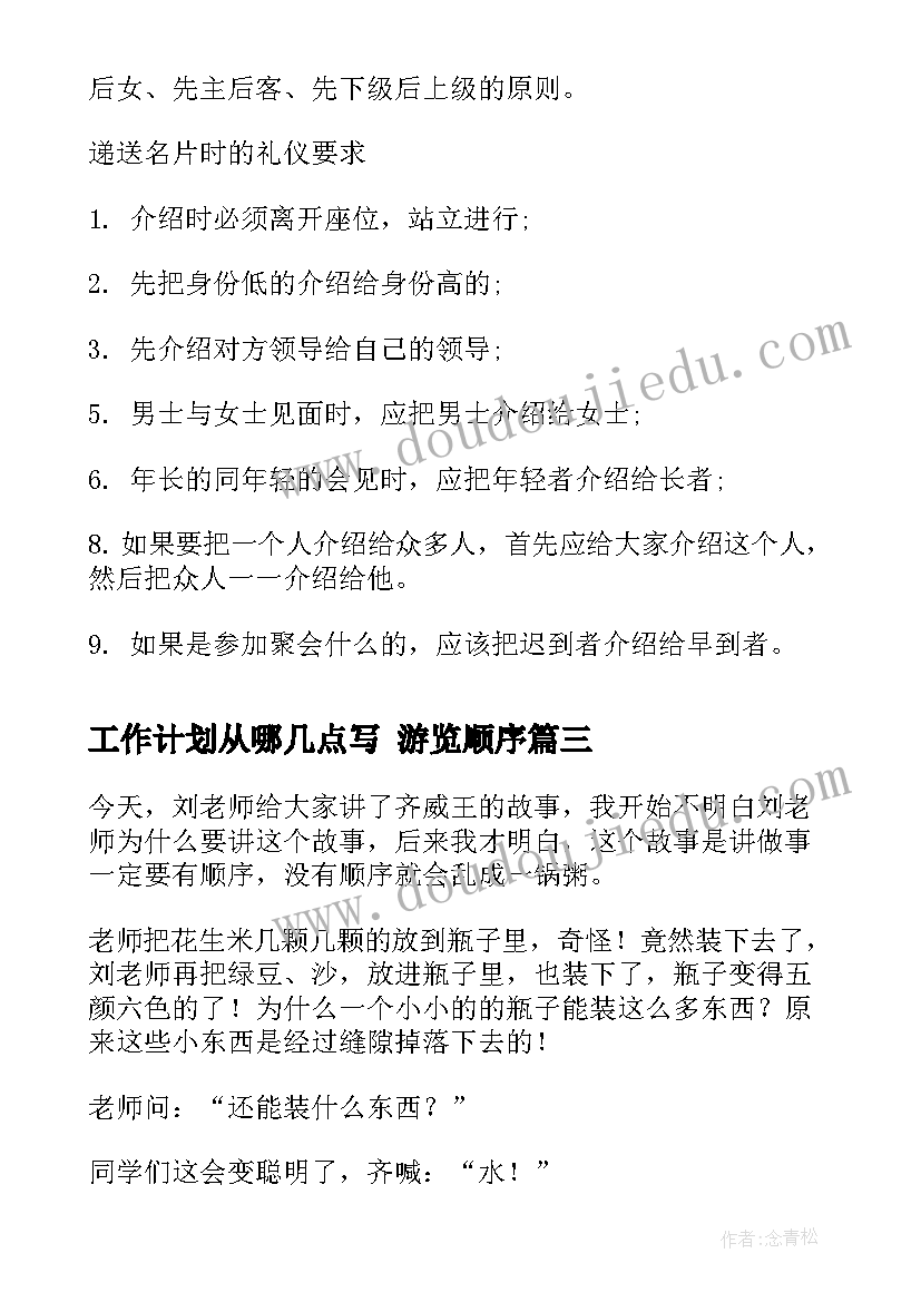 2023年大班蜗牛美术教案 幼儿园大班美术活动教案(优秀9篇)