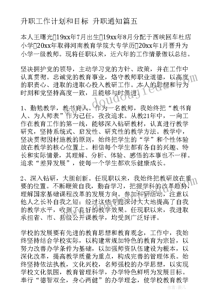 药房自查自纠报告(优秀6篇)