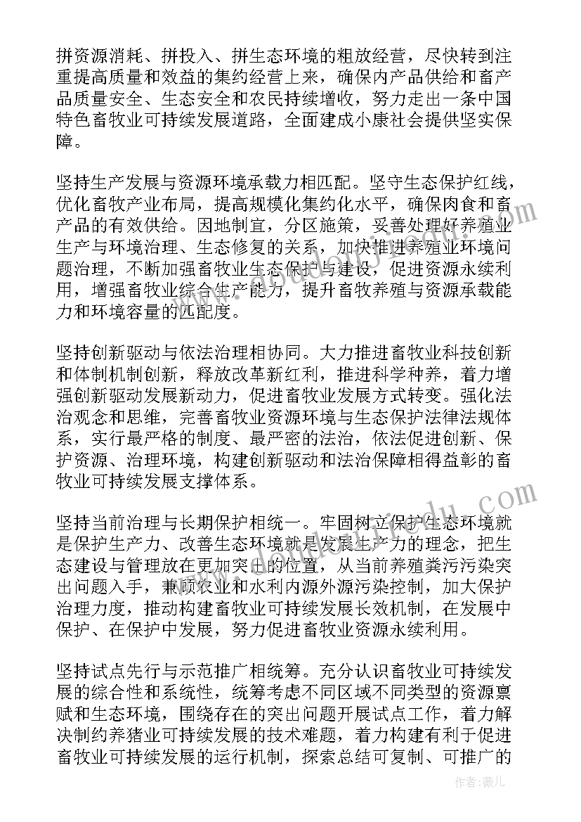 2023年养殖场技术服务工作计划表(优质5篇)