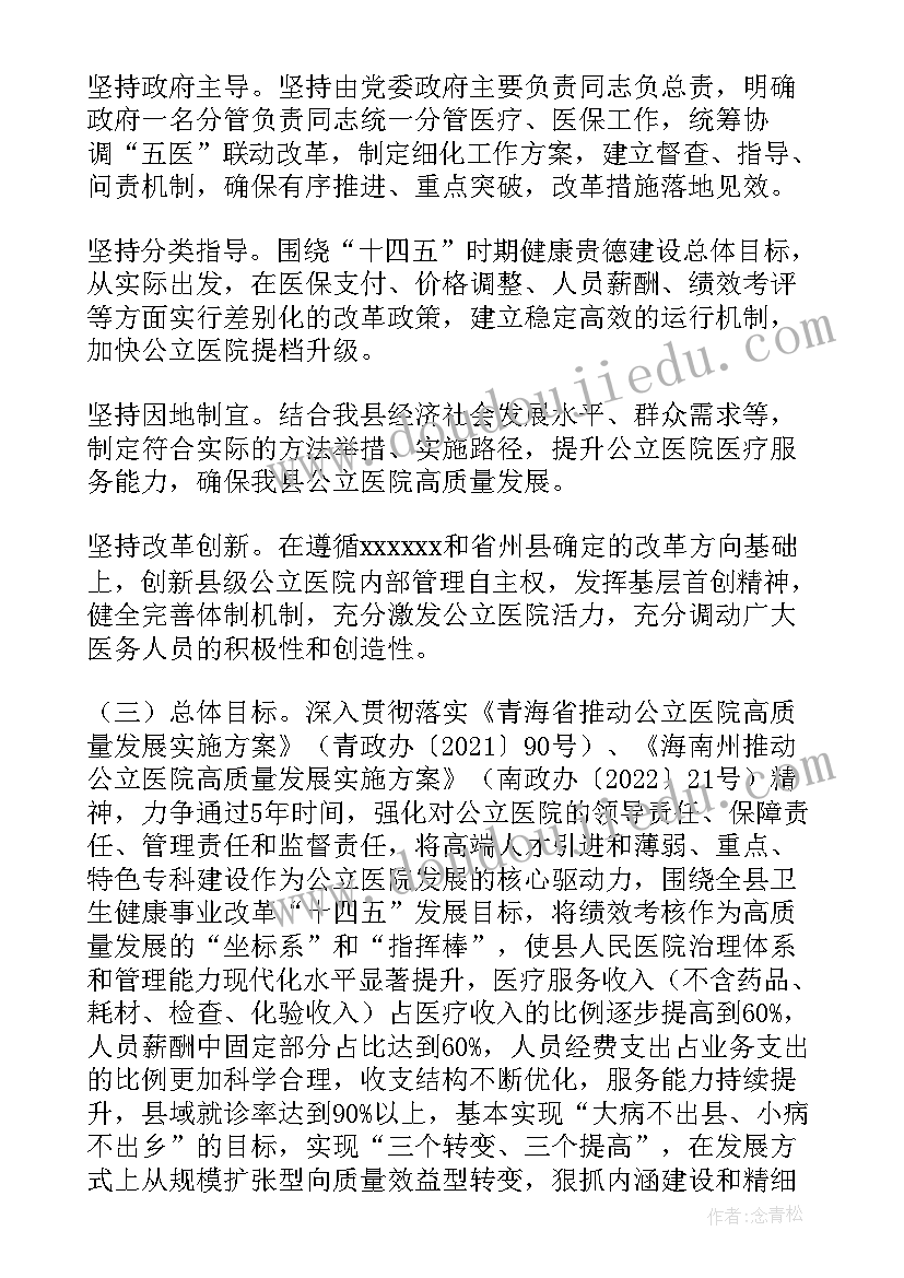 期末考试总结表彰大会主持词 期末考试总结发言稿(大全7篇)