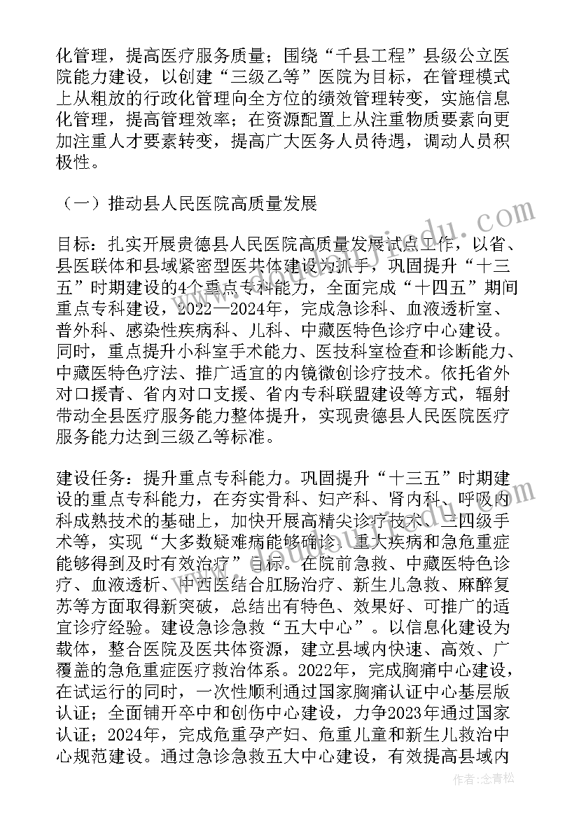 期末考试总结表彰大会主持词 期末考试总结发言稿(大全7篇)