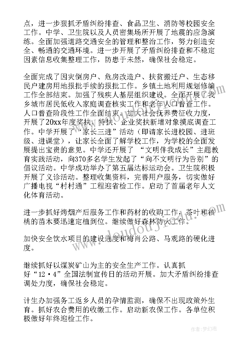 捐赠工作报告(实用9篇)