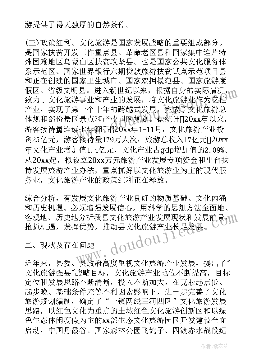 最新建设汉中节水城市心得体会总结 城市建设培训心得体会城市建设学习个人总结(精选5篇)