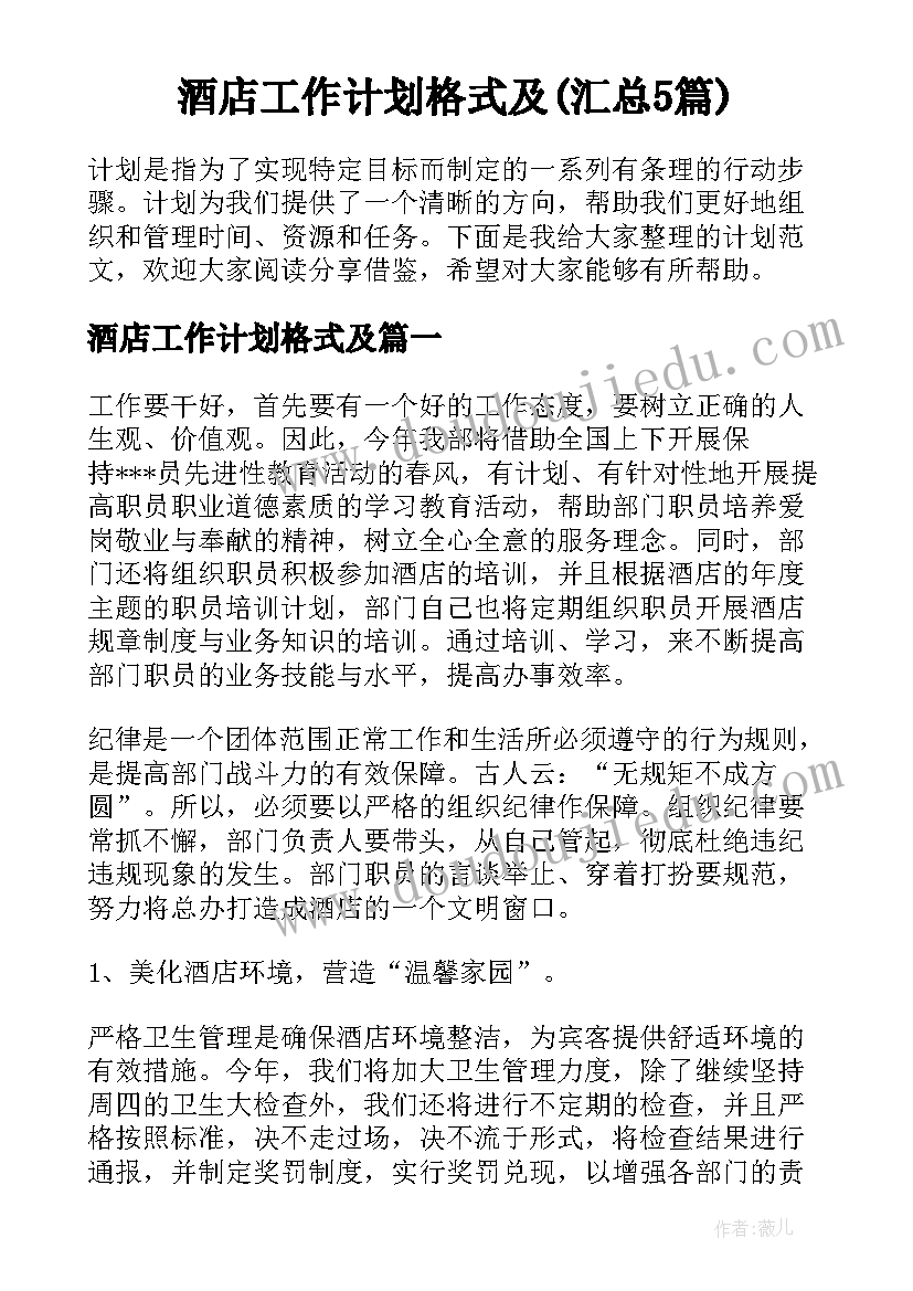 2023年合同监管业务信息系统 成都劳动合同(精选7篇)