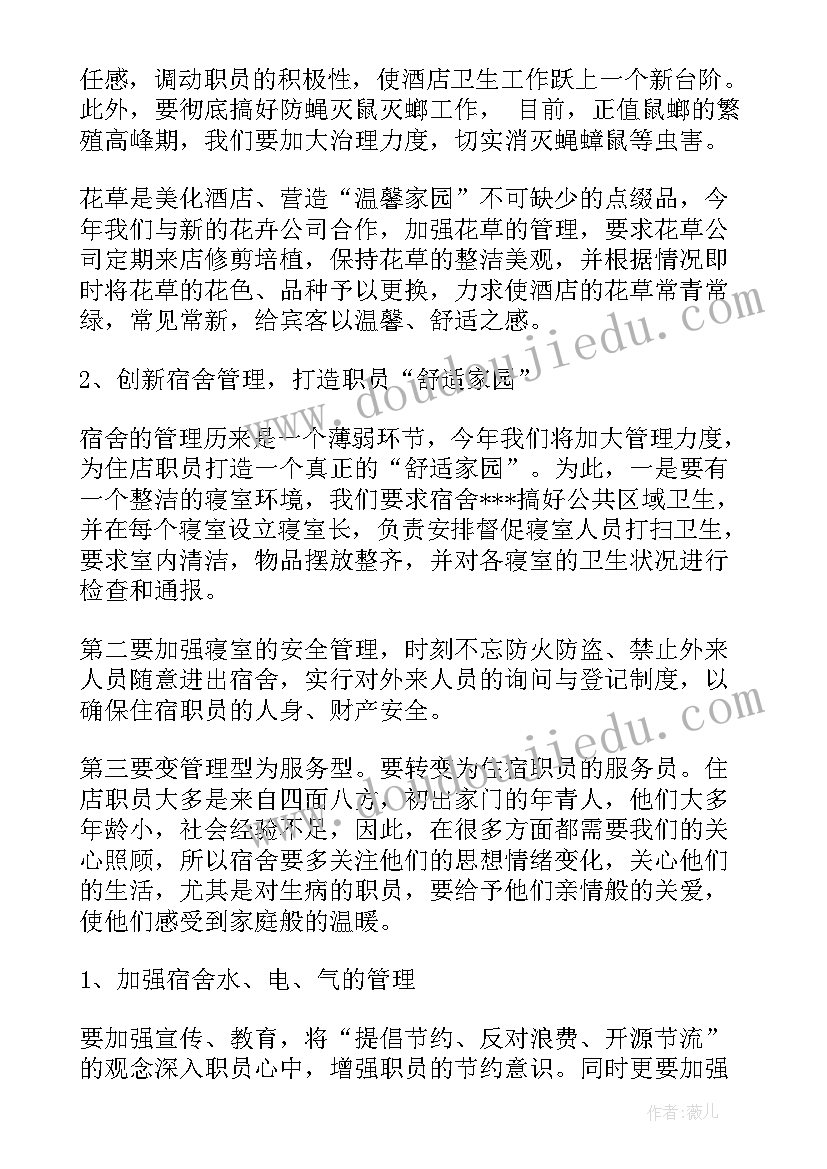 2023年合同监管业务信息系统 成都劳动合同(精选7篇)