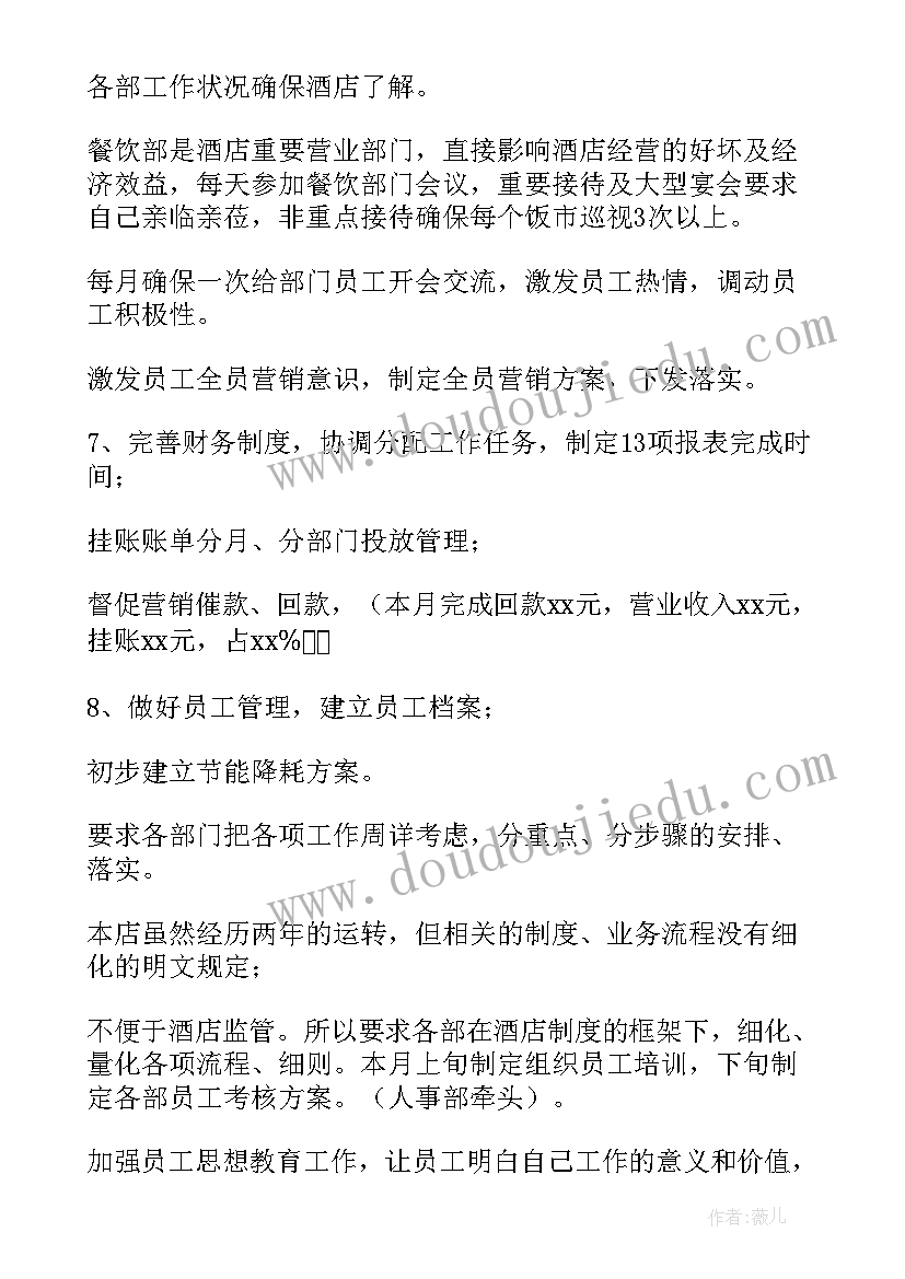 2023年合同监管业务信息系统 成都劳动合同(精选7篇)