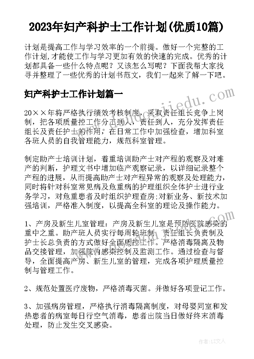 最新大班科学活动分水果教案(大全7篇)