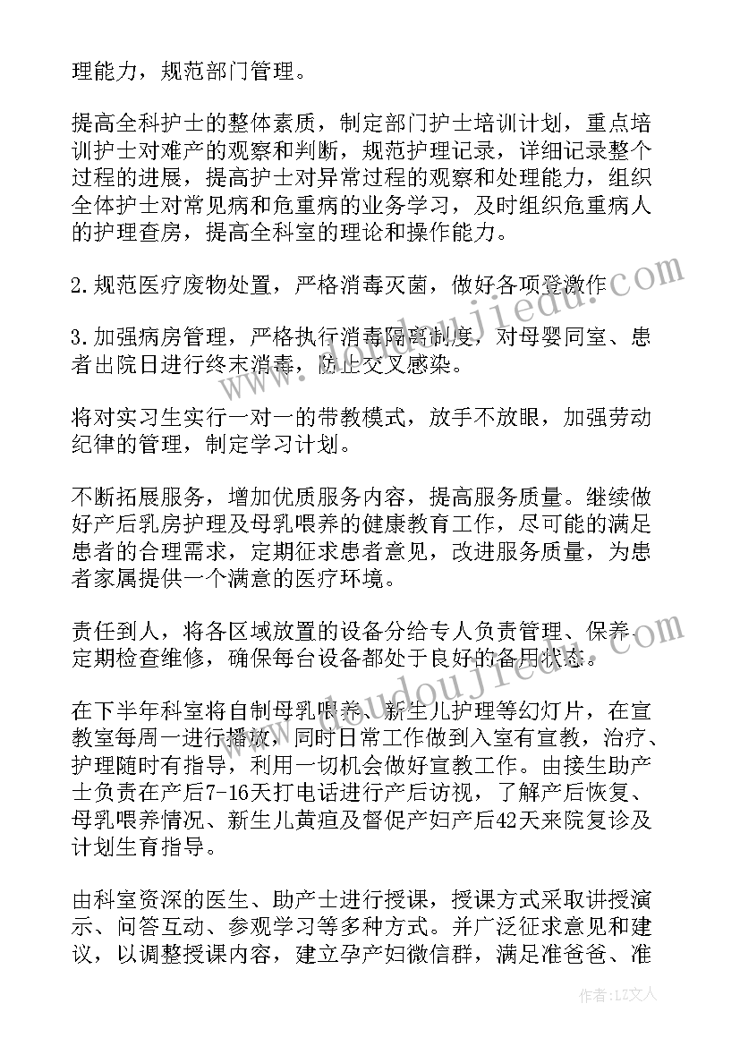 最新大班科学活动分水果教案(大全7篇)