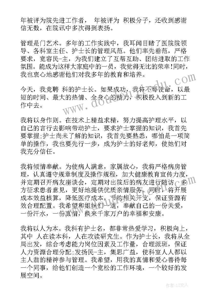 最新大班科学活动分水果教案(大全7篇)