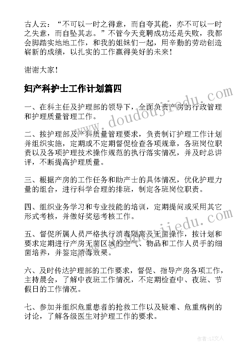 最新大班科学活动分水果教案(大全7篇)