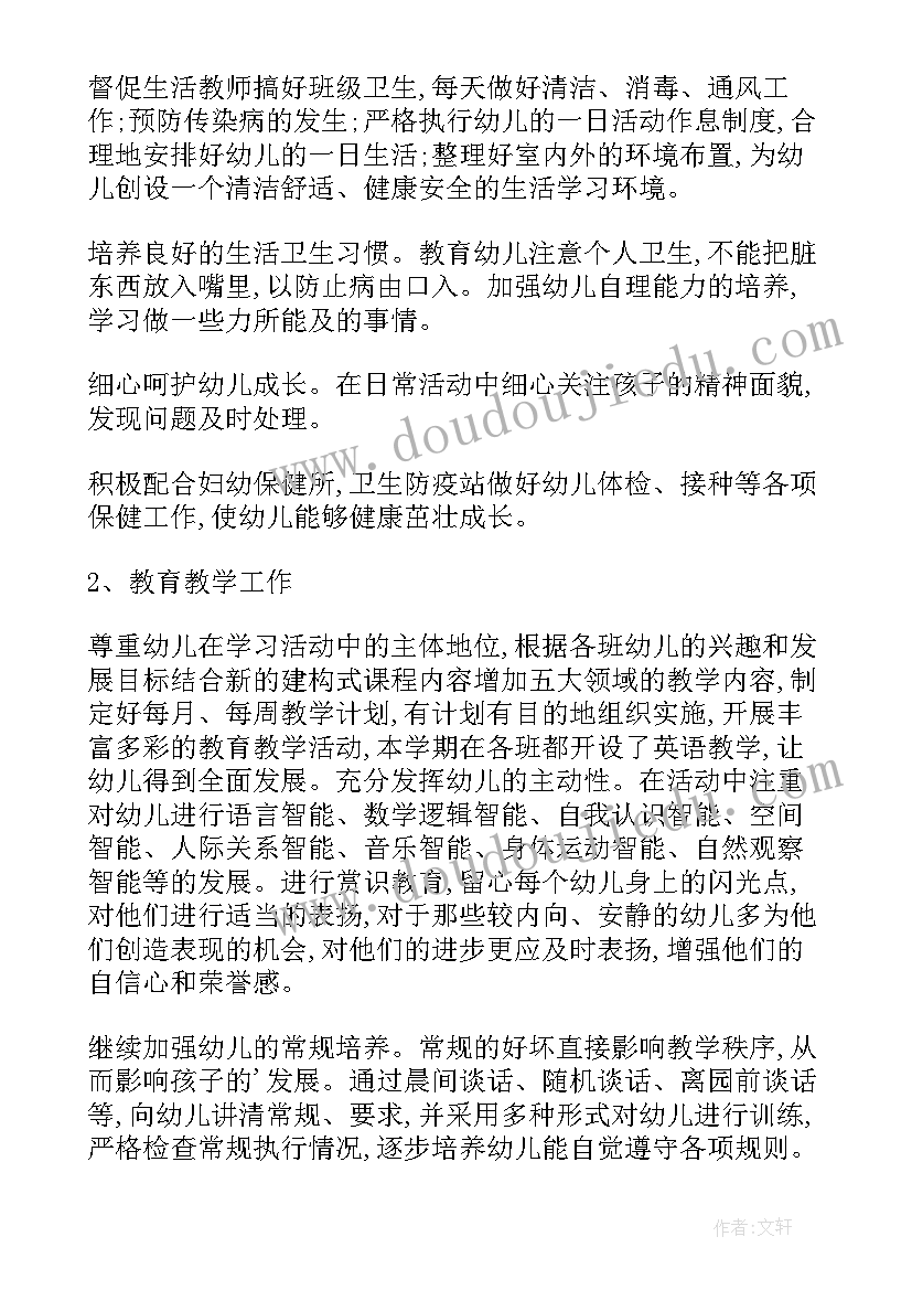 最新清明节扫墓活动心得 清明节扫墓缅怀先烈活动心得(优质5篇)